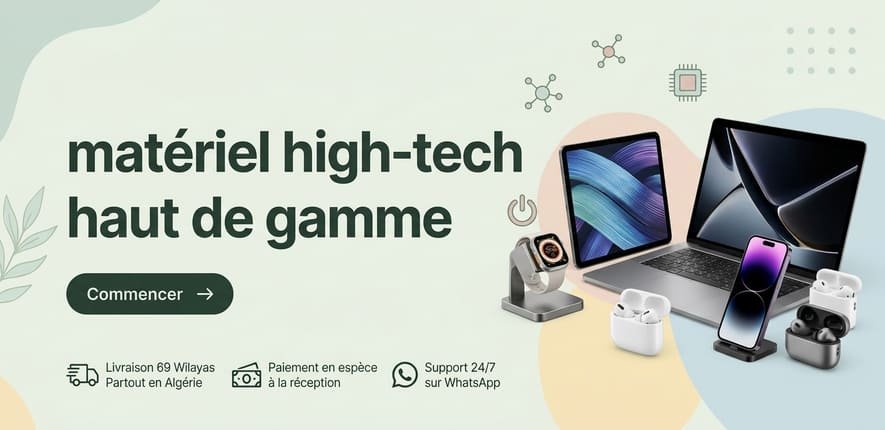 hightech
